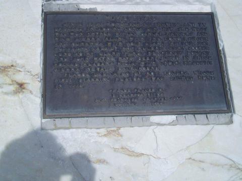 LP1-89 Movie Flats.JPG